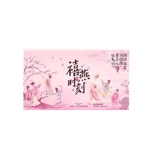 禧燕时刻 燕窝饮即食冲泡冻干燕窝银耳羹粥礼盒老人孕妇礼品送礼