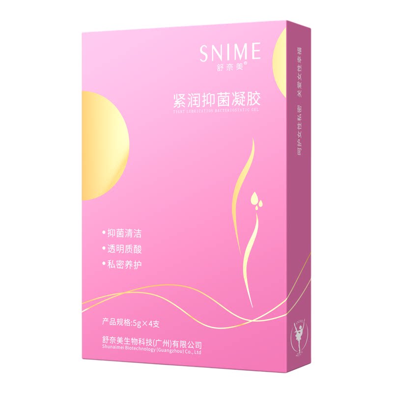 告别干涩困扰青春露女性专用补水