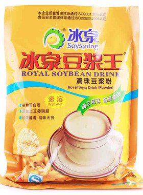 冰泉广西梧州特产滴珠12小包豆浆