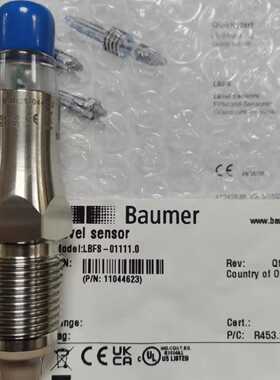 议价堡盟baumer全新物位开关LBFS-01111/LBFS-03421 /LBFS-02511