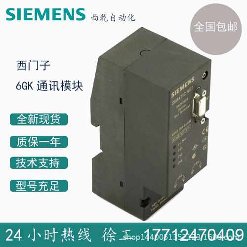 现货6GK15003AA00西门子OBT光纤总线终端PROFIBUSDPRS485