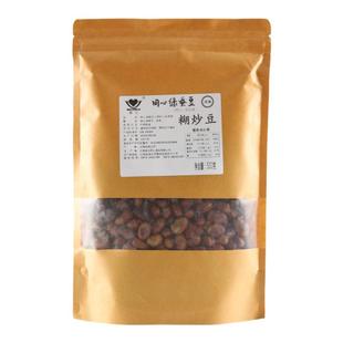 同心云南保山特产绿心蚕豆零食特酥豆正宗火烧蚕豆干货炒货下酒菜