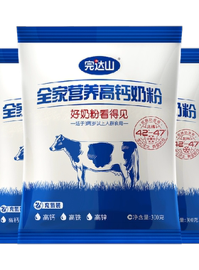 完达山高钙高蛋白质奶粉