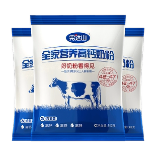 完达山全家营养高钙奶粉300g*3袋儿童成人高铁高钙高蛋白质牛奶粉