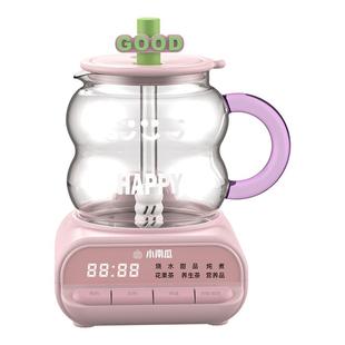 小南瓜养生壶全玻璃家用多功能小型办公室新款煮茶器烧水壶花茶壶