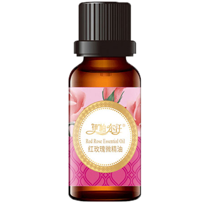 伊帕尔汗玫瑰微精油10ml正品保湿