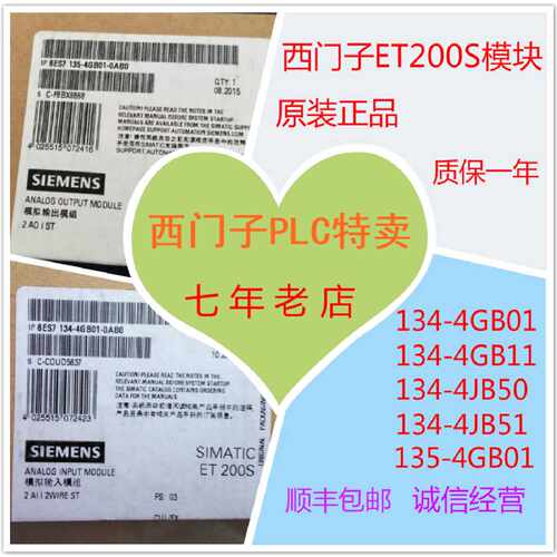 议价全新现货西门子6ES71356ES71354GB010AB04FB014LB02MB024GB52
