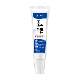 鞋胶补鞋胶专用胶水沾鞋子底球鞋软胶各种鞋开胶粘鞋专用胶软胶水