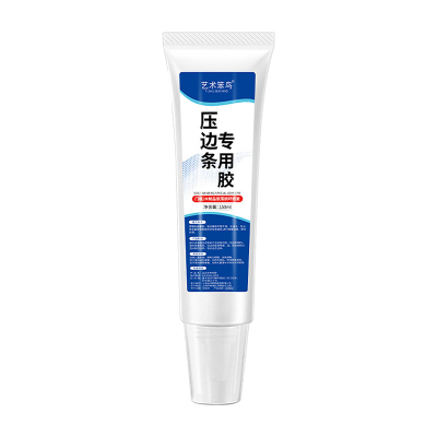 鞋胶补鞋胶专用胶水沾鞋子底球鞋软胶各种鞋开胶粘鞋专用胶软胶水防水修补软性原胶