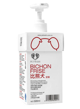 比熊专用香波美毛护毛持久留香