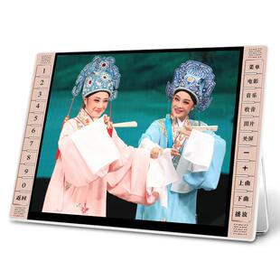 越剧播放器老人唱戏机看戏机老年戏曲播放机红楼梦碧玉簪何文秀