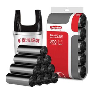 sodolike手提背心塑料垃圾袋家用厨房清洁黑色50*60cm双面1.4丝