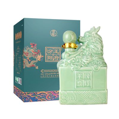 汾阳王2.5L青瓷龙酒清香型白酒