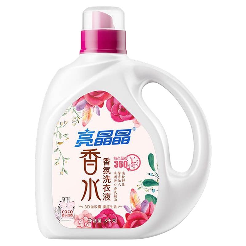 亮晶晶星光COCO香水洗衣液持久留香深层洁净家庭公寓宿舍体验装
