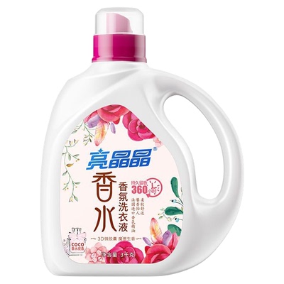 星光COCO香水洗衣液留香清洁