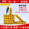 Товары от 上海稳胜包装材料有限公司