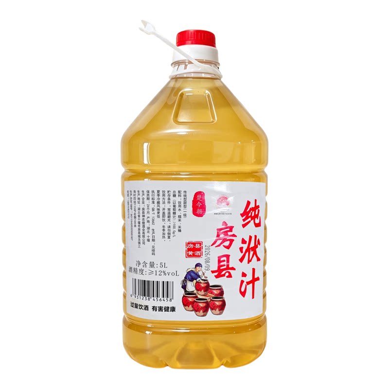 楚今朝房县黄酒纯洑汁酒12度5L