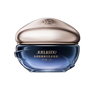 【38女王节】朱莉欧素颜霜紧致抗皱淡纹补水保湿滋润遮瑕提亮正品