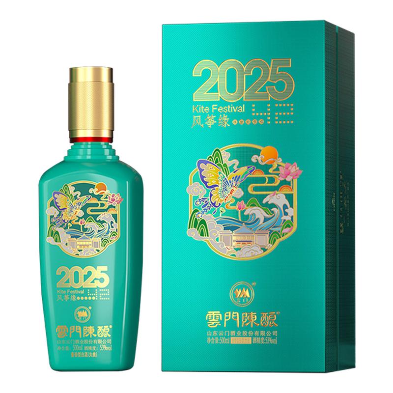 【云门酱酒】云门陈酿风筝缘2025酱香型白酒53度 500ml单瓶 收藏
