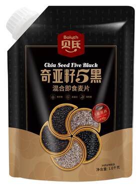 贝氏奇亚籽五麦健身代餐冲饮