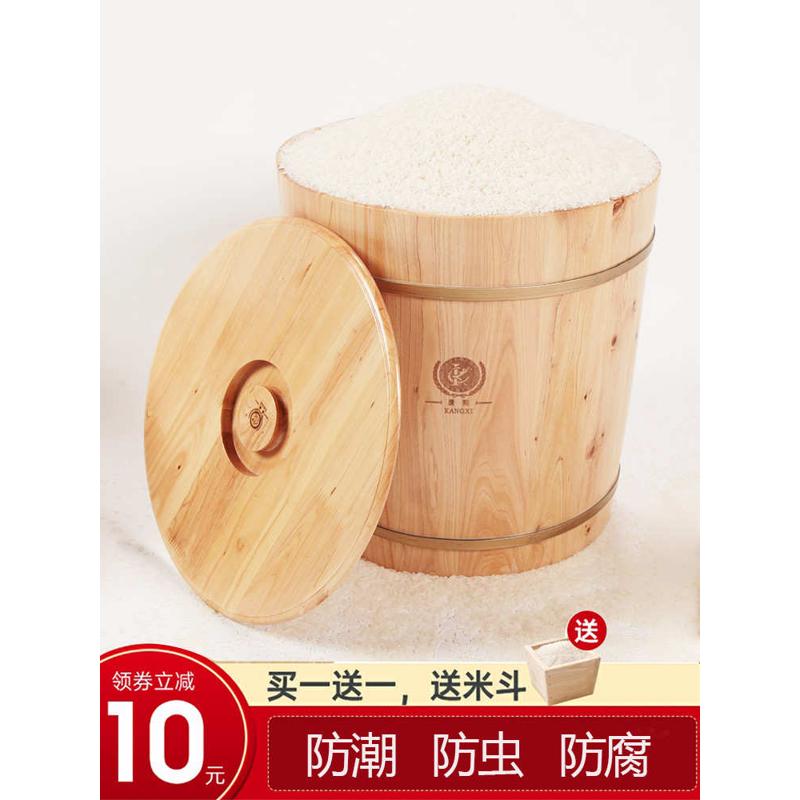 实木存米桶储米箱密封防虫防潮米缸保鲜米面粉米桶20斤50斤装家用