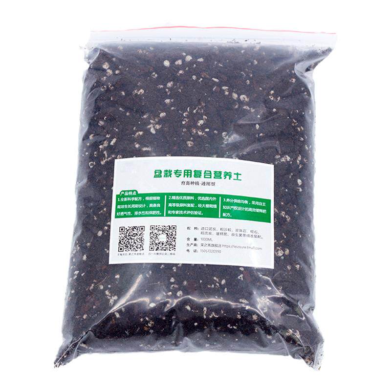 有机进口通用性花卉泥炭种植土