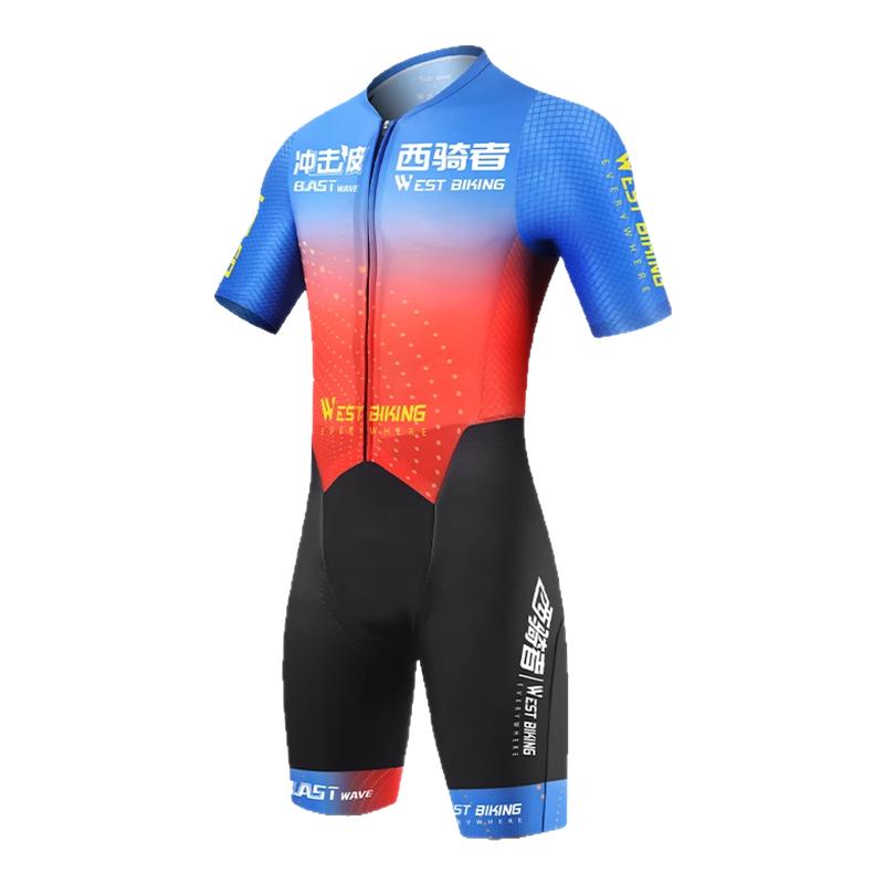 西骑者短袖连体骑行服可定制