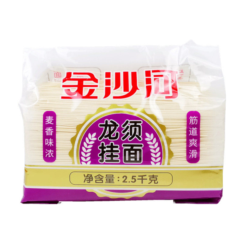 金沙河龙须挂面筋道麦香味干面条