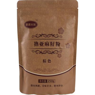 内蒙古草原大旭熟棕色亚麻籽粉