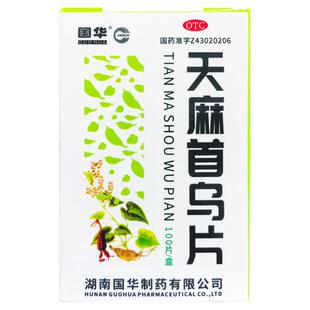 国华 天麻首乌片 100片何首乌脱发白发脂溢性滋阴补肾神经性头痛