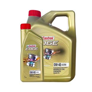 【自营】嘉实多/Castrol极护0W-40全合成机油汽车发动机润滑油 5L