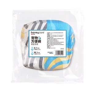 honeycare好命家狗狗尿不湿公狗专用纸尿裤试用装