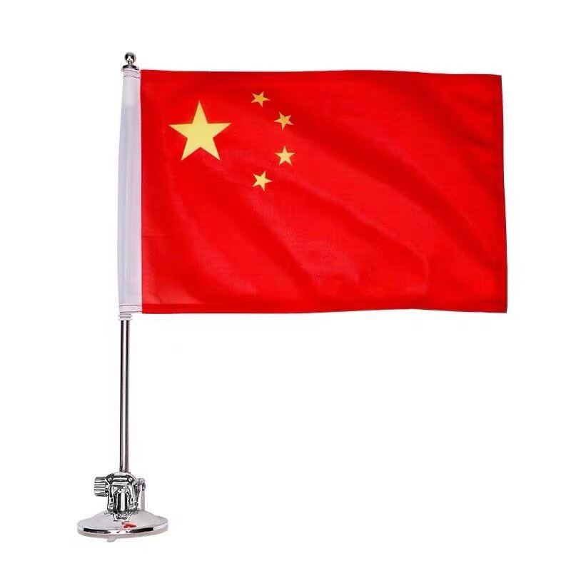 2026车载国旗五星红旗车尾车外车身金属吸盘旗杆汽车车头婚车红旗