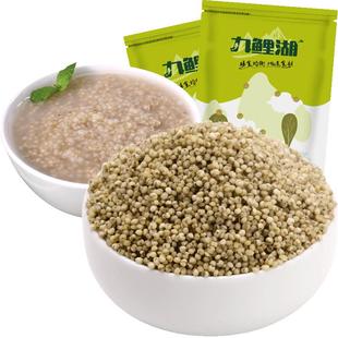 九鲤湖黑小米5斤真空装东北农家小米五谷粗粮黑色小米杂粮粮油米