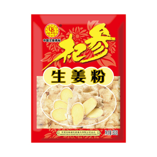 【42元任选10件】吉林杞参正品30g纯生姜粉食用干姜粉冲饮无添加