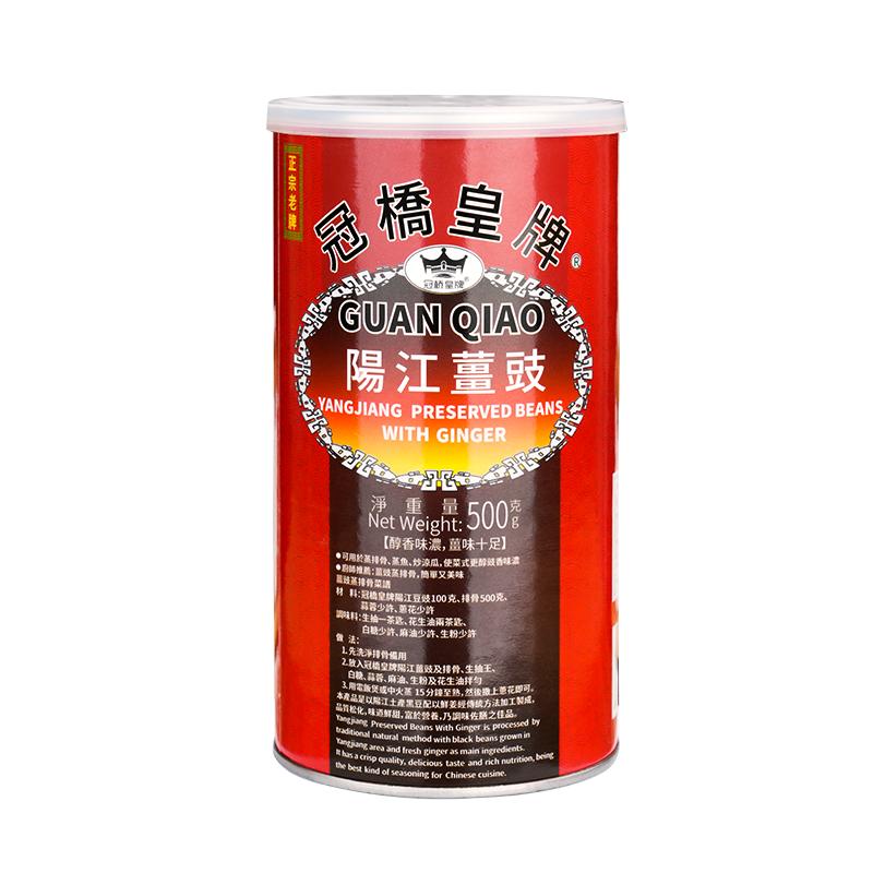 正宗阳江豆豉原味0添加豆豉粒