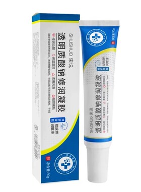 透明质酸钠凝胶皮肤修复屏障受损