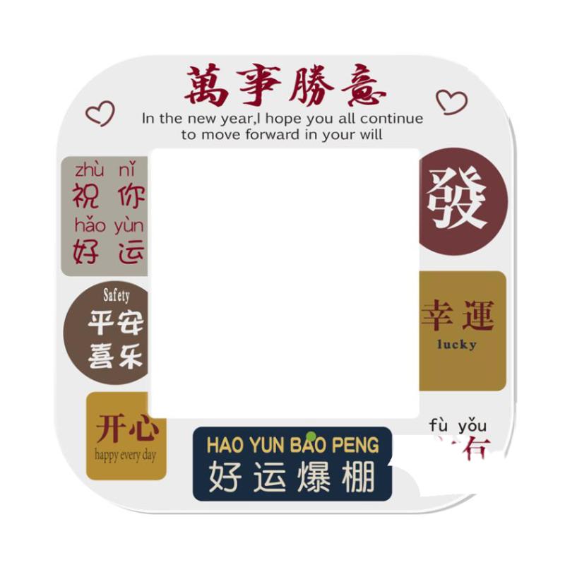 开关装饰墙贴创意边框保护套