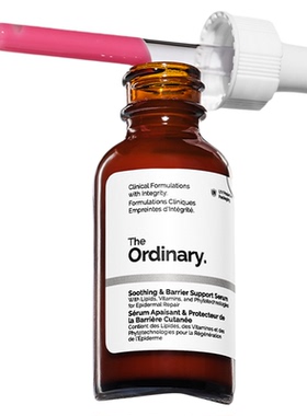 The Ordinary屏障修护精华小粉瓶保湿舒缓精华烟酰胺神经酰胺30ml
