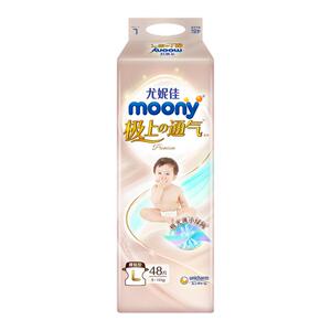 尤妮佳超薄透气男女通用纸尿裤