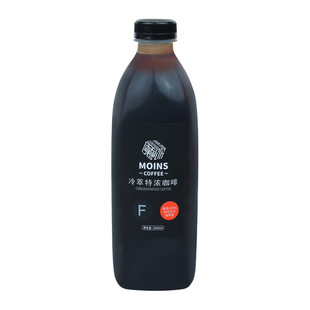 魔饮液氮咖啡液冷萃特浓咖啡原液橙C美式生椰拿铁果咖奶茶店专用