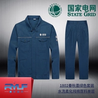 1802 Темно -зеленый национальный набор сетки.