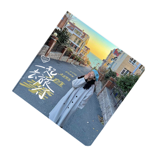 照片书定制作相册本纪念册打印成册写真洗照片做成相册书生日礼物