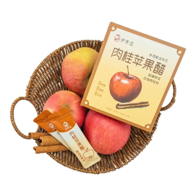 伊养滋肉桂苹果醋多买多送便携装