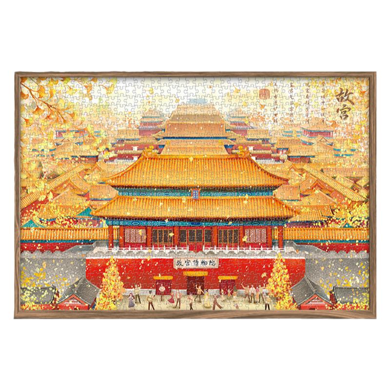 故宫天坛祈福拼图解压1000片古部