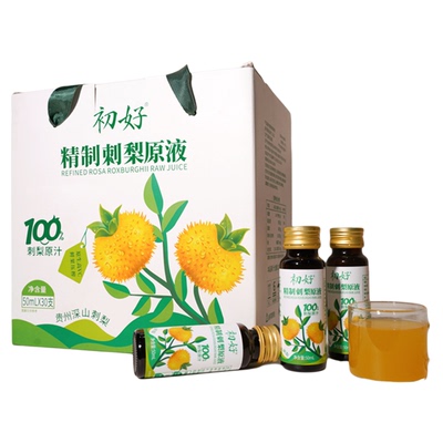 初好100%刺梨原汁天然VC