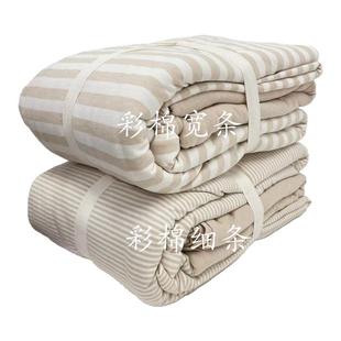 A类天然新疆彩棉加密针织条纹加大被套无甲醛无荧光婴幼儿可用