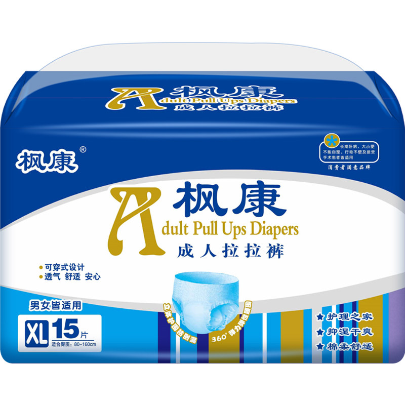 枫康成人拉拉裤XL加大号老年人尿不湿男女内裤式纸尿裤成年老人用