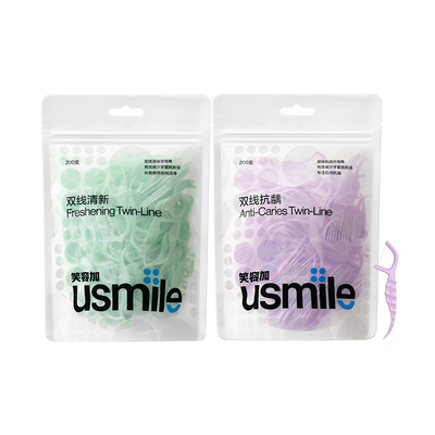 usmile4盒家庭便携装洁齿牙线