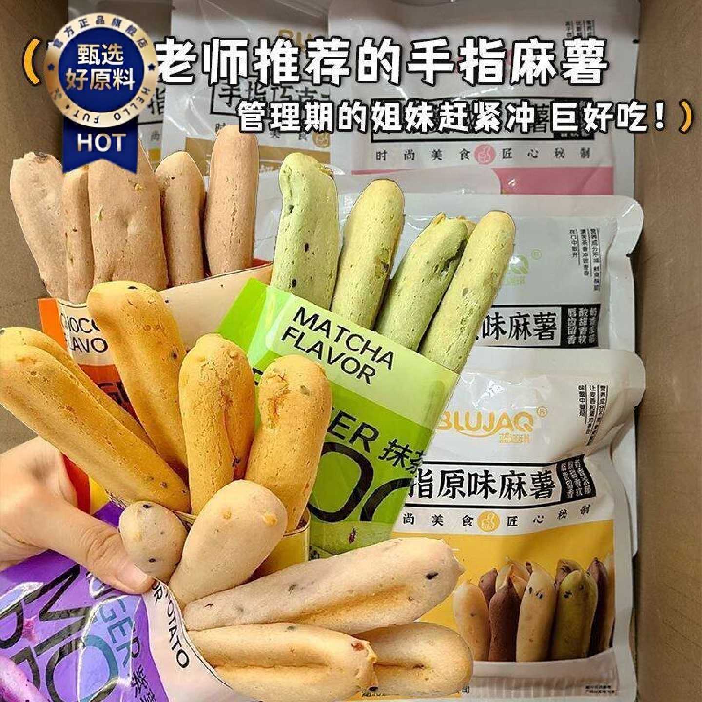 手指麻薯奶香软面包早餐手工休闲解馋小零食糕点小吃